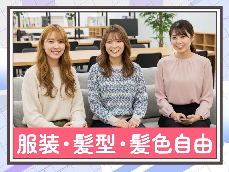 トランスコスモス株式会社の求人・転職情報