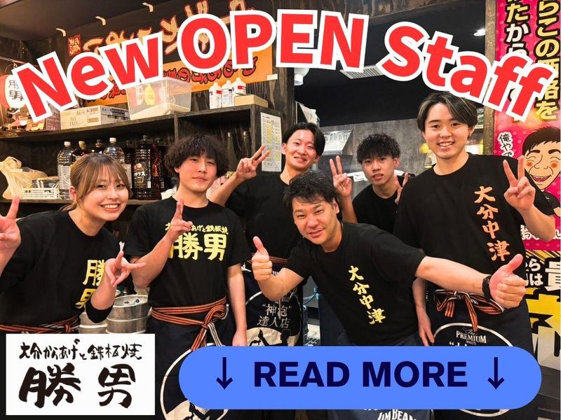 ギョーザの勝男 四条河原町店のアルバイト・バイト求人情報-02