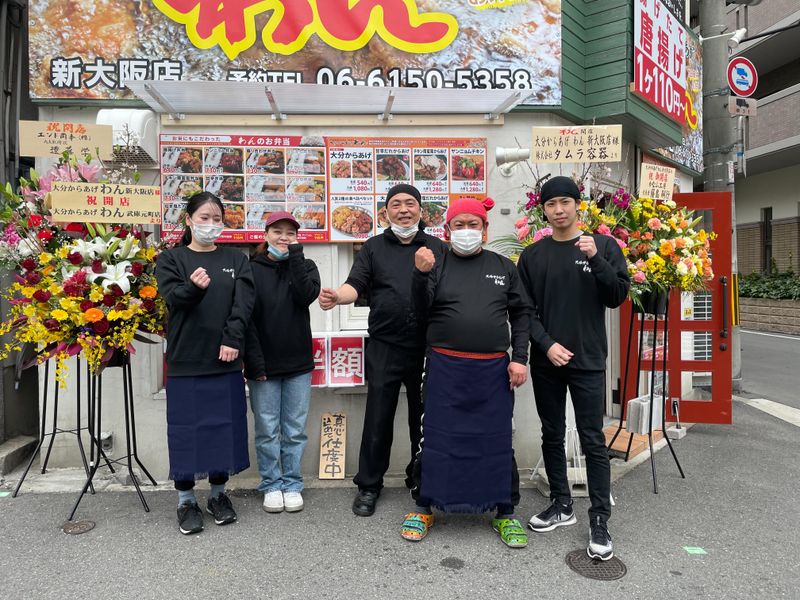 株式会社アクアプランニングワンの求人・転職情報