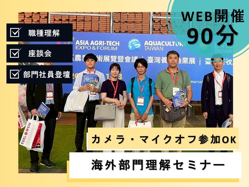 株式会社イシイ