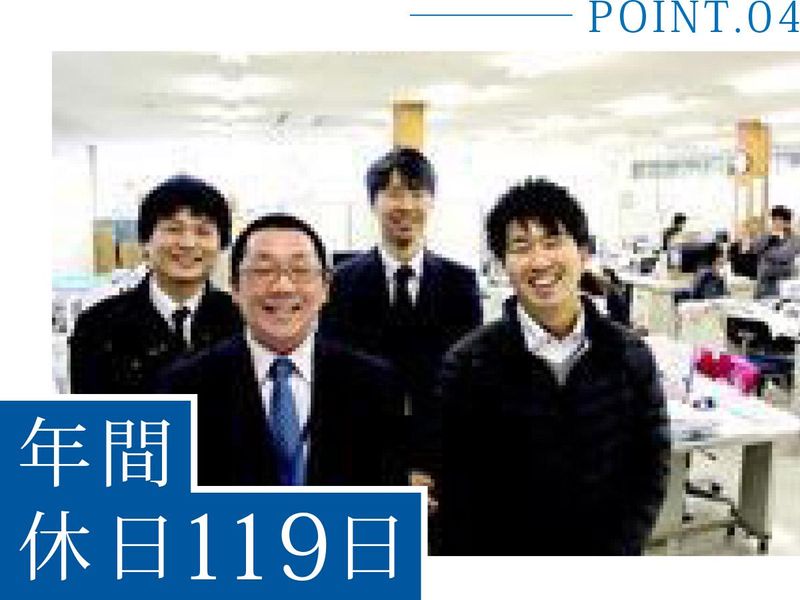 中辻医科器械株式会社　伊賀営業所のアルバイト・バイト求人情報-04