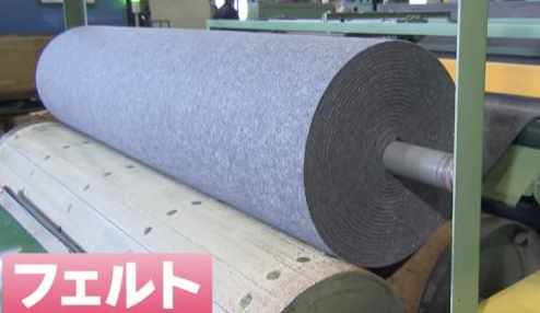 株式会社清水フエルト工業のアルバイト・バイト求人情報-02