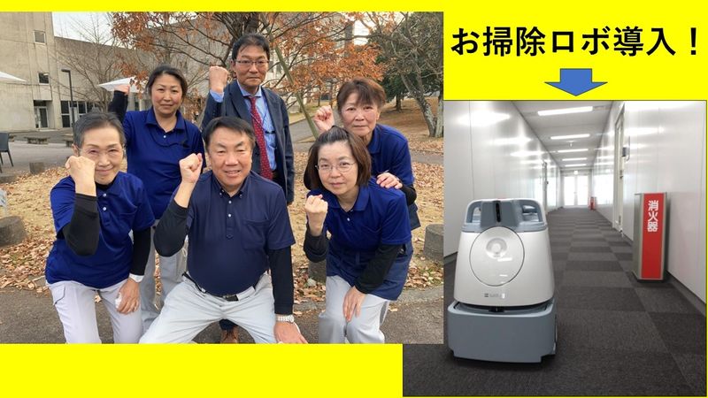 エーエフマネジメント株式会社の求人・転職情報