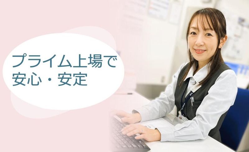 株式会社ビー・エム・エル　弘前営業所のアルバイト・バイト求人情報-04