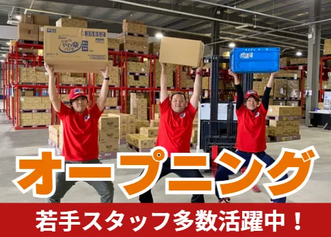 株式会社シーエルの求人・転職情報