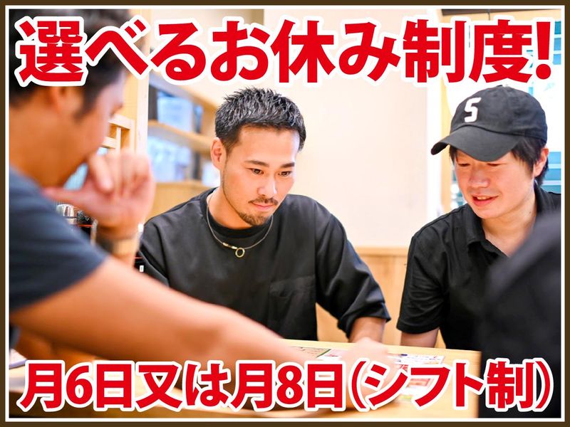 ひとめぼれ　岐阜駅前店のアルバイト・バイト求人情報-02