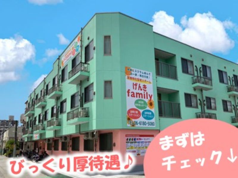 adorer株式会社の求人・転職情報