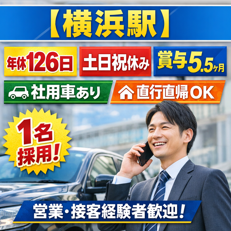株式会社Ｆ＆Ｇの求人・転職情報