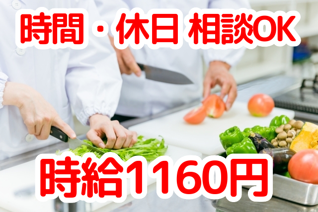 トータルテック株式会社の派遣求人情報