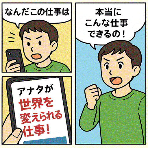 株式会社総商セレクト　平塚事業所(71052h)のアルバイト・バイト求人情報-02