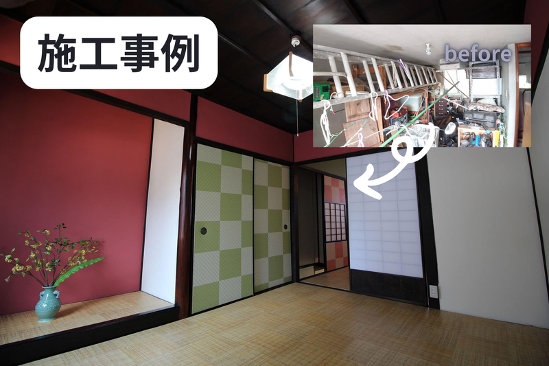 金沢市内　リフォーム現場のアルバイト・バイト求人情報-02