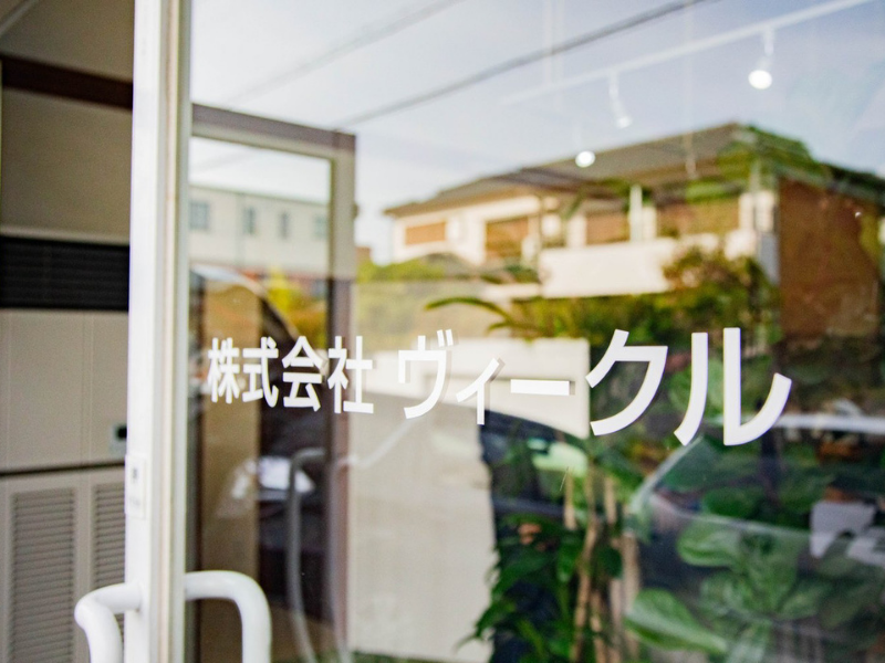 株式会社ヴィークルのアルバイト・バイト求人情報-02