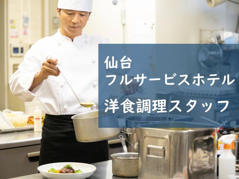 有限会社村野の求人・転職情報