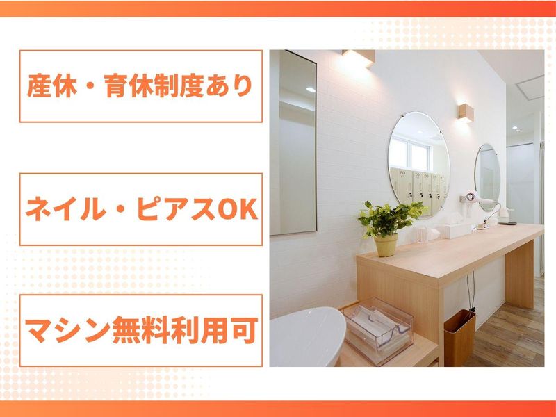 FÜRDI　梅屋敷店のアルバイト・バイト求人情報-03