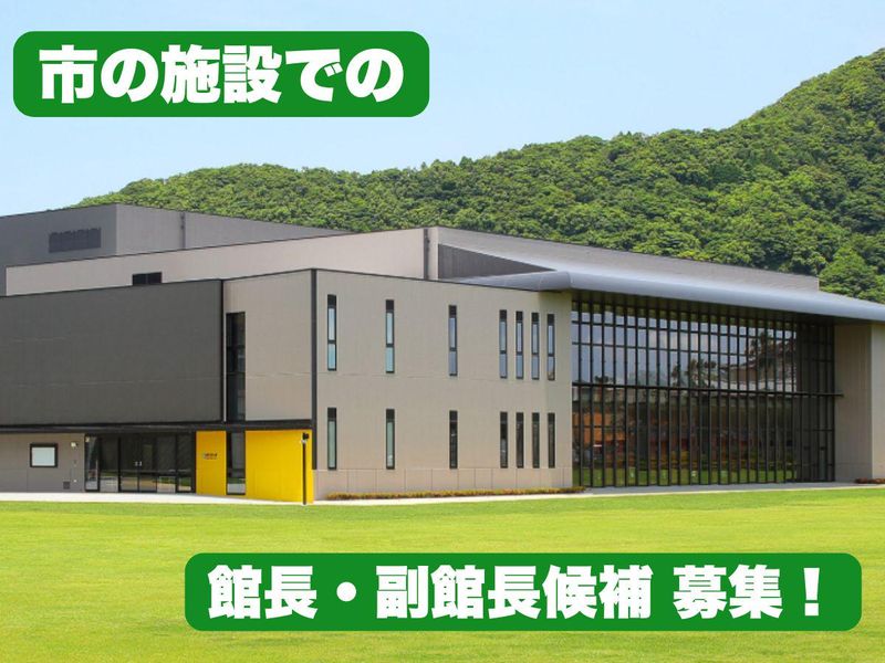 株式会社クリーン工房の求人・転職情報