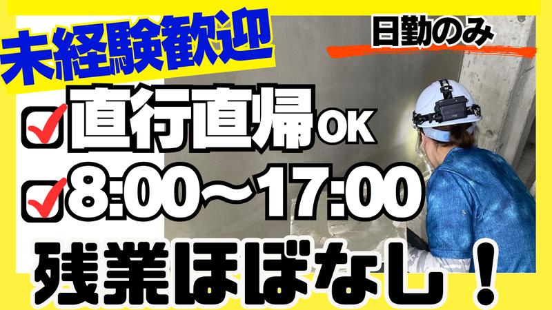株式会社トリオの求人・転職情報