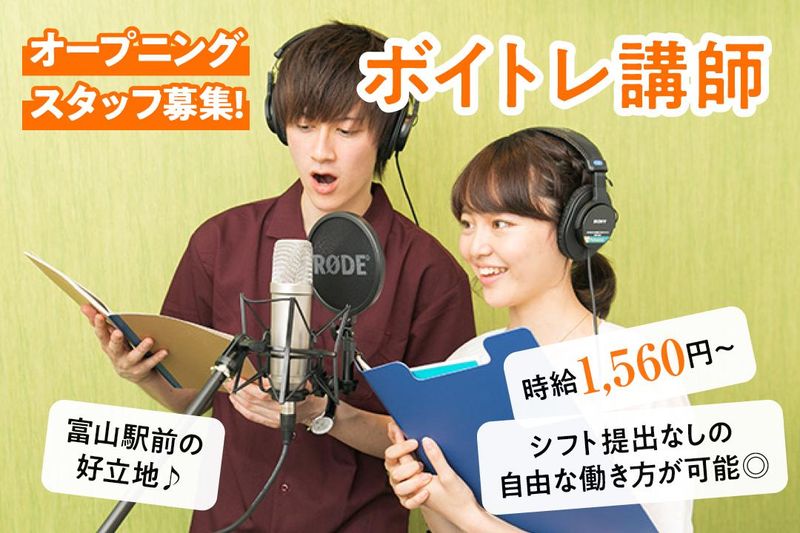 株式会社Ｒｅｃｔｏｒの求人・転職情報