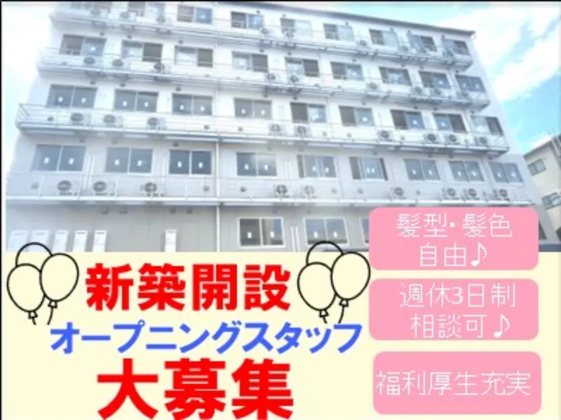 住宅型有料老人ホームげんきCoreのアルバイト・バイト求人情報-05