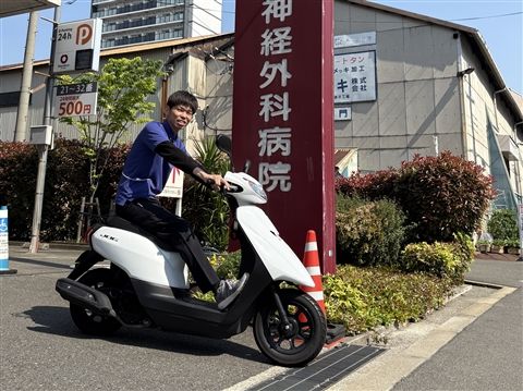 医療法人弘善会の求人・転職情報