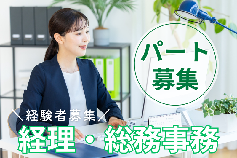 株式会社ホテル玄のアルバイト・バイト求人情報-06