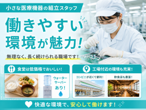 株式会社平山の求人・転職情報