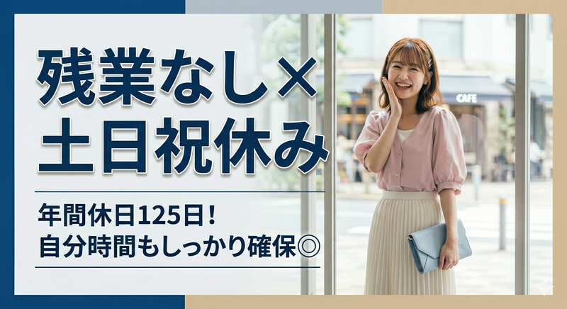 株式会社トライバルユニット【大阪FAC】のアルバイト・バイト求人情報-14