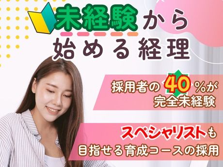 株式会社ディーバの求人・転職情報