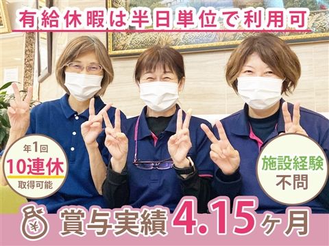 社会福祉法人神戸婦人同情会特別養護老人ホームブルーバレイの求人・転職情報