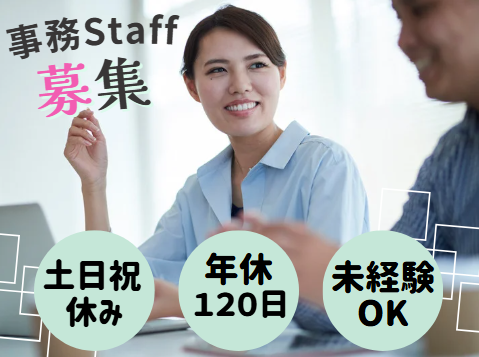 株式会社MeeeT　住宅型有料老人ホーム 心楽苑の求人・転職情報