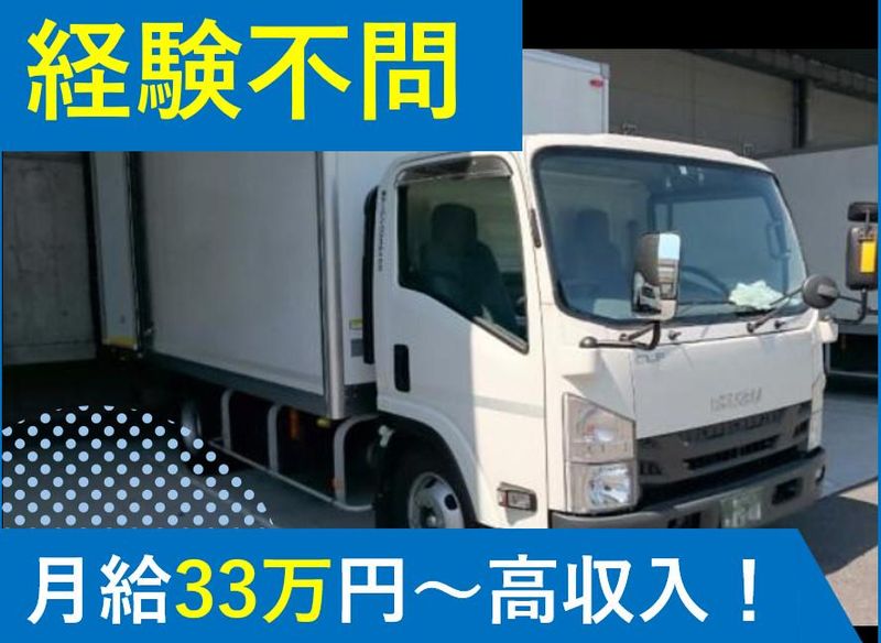 株式会社アーバン・ロジスティクスの求人・転職情報