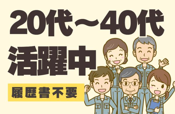 株式会社A-gog
