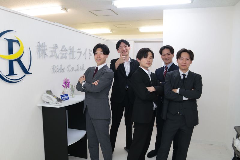 株式会社ライドの求人・転職情報