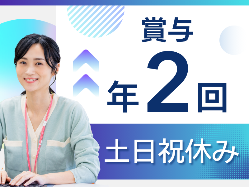 株式会社キャネットのアルバイト・バイト求人情報-02