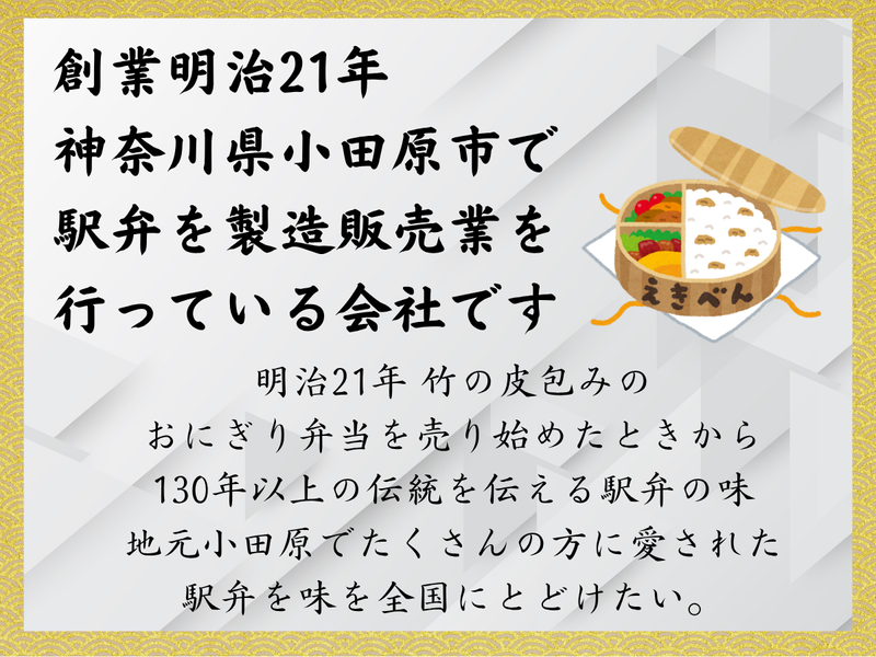㈱東華軒　@テラスモール湘南店の求人・転職情報-02