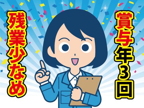 株式会社ワークパワー（直接雇用）の求人・転職情報