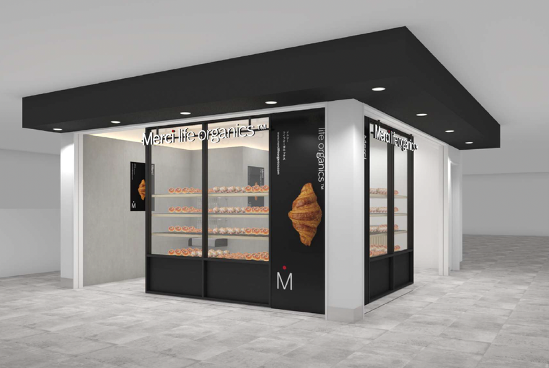 Merci life organics 東京墨田工場の求人情報
