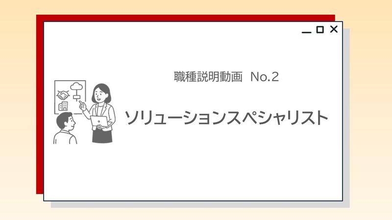 キヤノンマーケティングジャパン株式会社