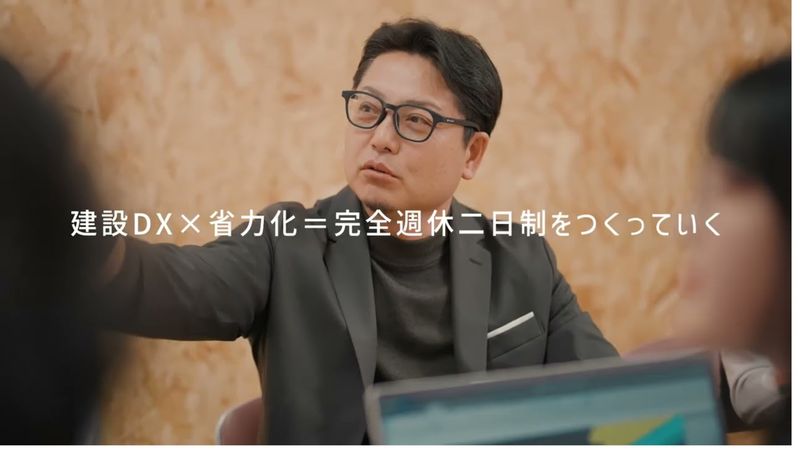 ケイセイマサキ建設株式会社の求人・転職情報