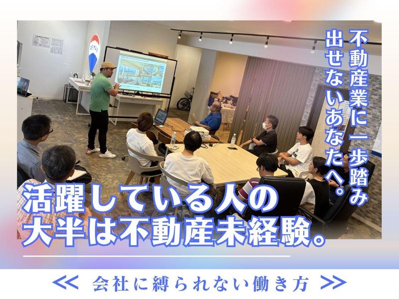 ライブアソシエイト株式会社の求人・転職情報