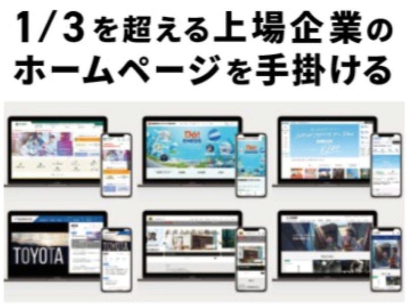 株式会社あとらす二十一
