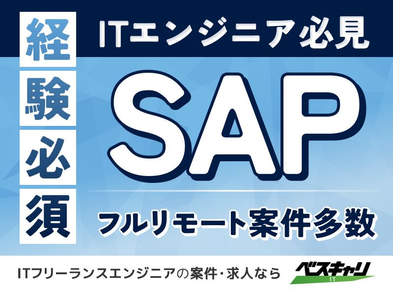 株式会社コプロテクノロジーの求人・転職情報