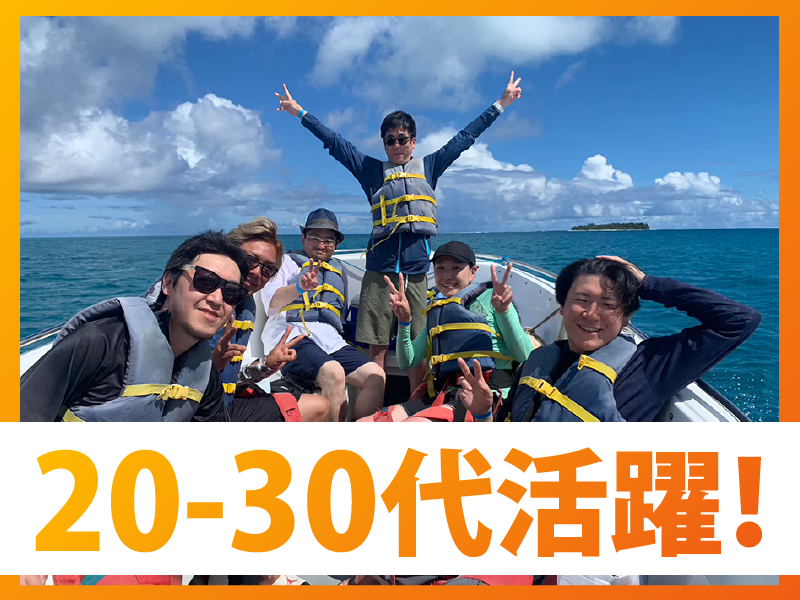 株式会社ジー・クラフトの求人・転職情報