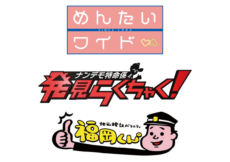 ＦＢＳエンタープライズ株式会社の求人・転職情報
