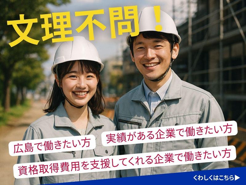 ダン環境設備株式会社