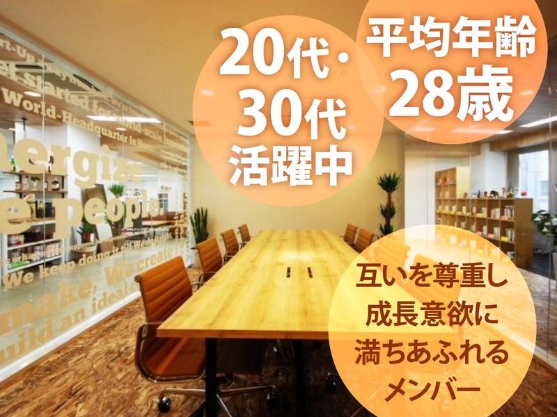 ヴァンテージマネジメント株式会社