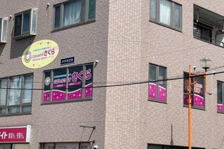 タウン福祉サービス株式会社の求人・転職情報