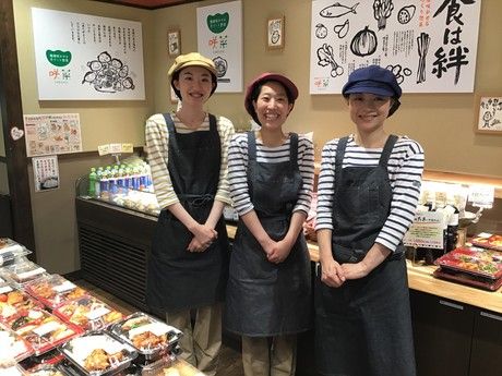 健康咲かせる手づくり惣菜 咲菜　新大阪店の求人情報