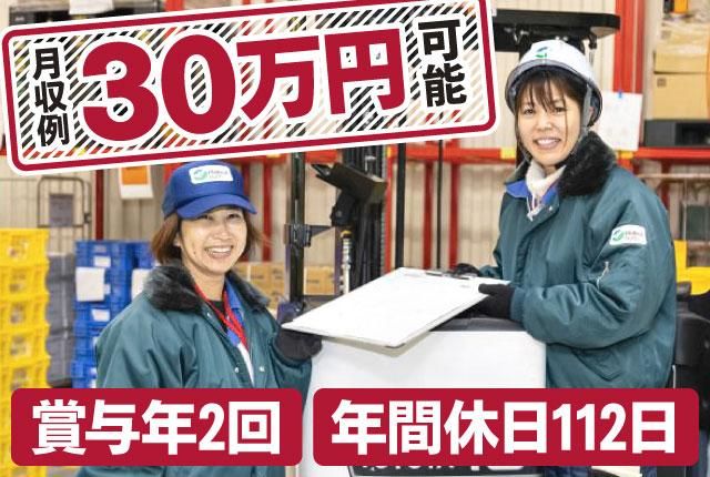 株式会社ヒューテックノオリンの求人・転職情報
