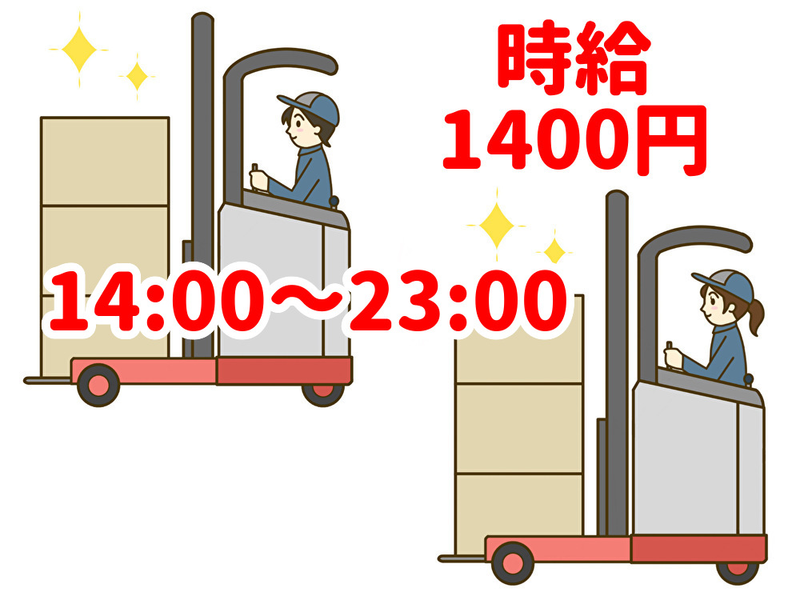 トータルテック株式会社