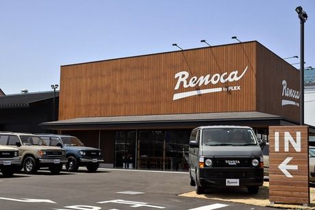 自動車事業部(FLEX)　Renocaさいたま店の求人4